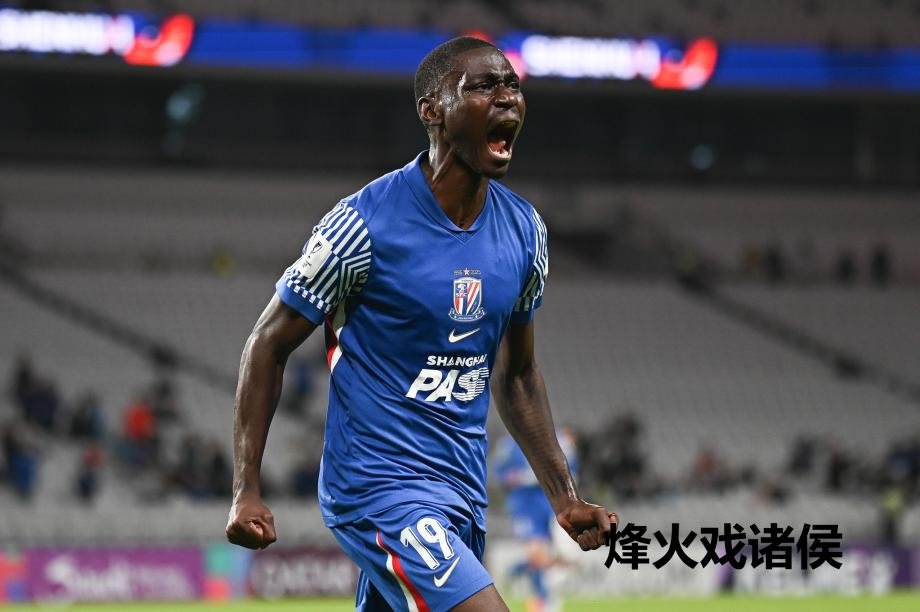 [图]阿苏埃、路易斯破门 申花2-0首尔FC取亚冠首胜华体会体育