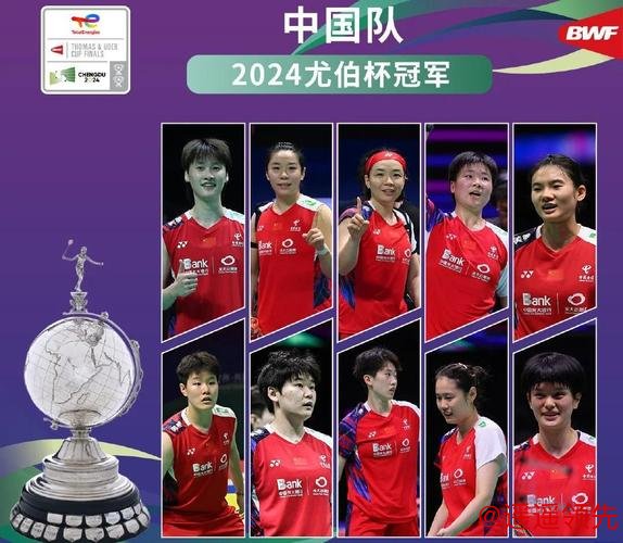 羽联总决赛四强名单出炉！国羽强势占6席，静待冠军战