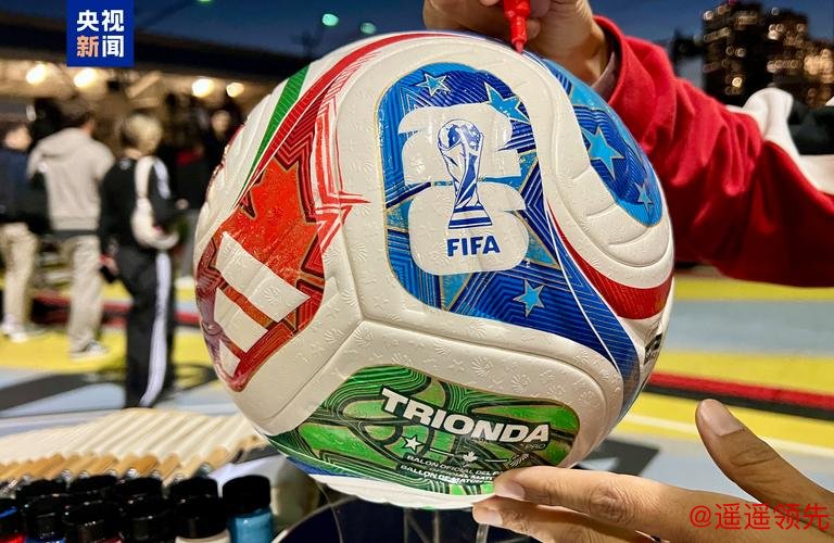 2026世界杯最新买球攻略 2026世界杯最新买球攻略