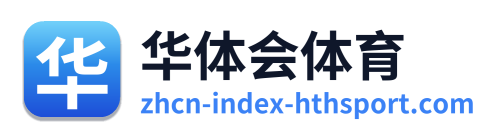 华体会体育 Logo